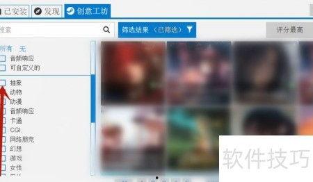 国产在线图片